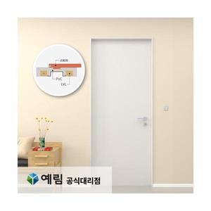 [도어+문틀 세트] 예림 PVC 발포슬림문틀 ABS이지도어 모음 시공가능