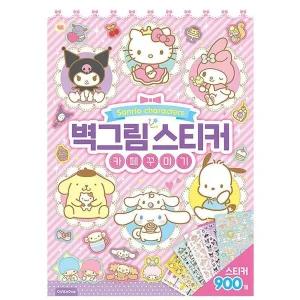 산리오 캐릭터즈 벽그림스티커 카페꾸미기/놀이/스티커/세트/아기/미니/아동/유아/키즈/초등/캐릭터/붙이기