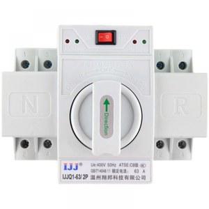 자동전원 절체기 캠핑카 카라반 전원차단 미니 전원 듀얼 비상 40A 시스템 카라반전원