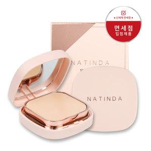 면세점 입점 나틴다 실키 커버 팩트 12g(21호,23호)