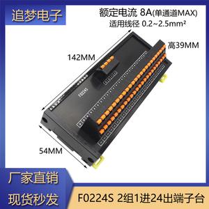 전원 분배 단자대 1입력 다중 출력 분배기 단자 레일형 병렬 배선 커넥터 24V 약전류