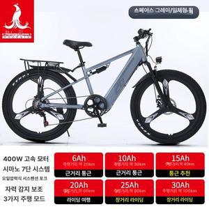 피닉스 26인치 산악 전기자전거 전력 풀샥 MTB