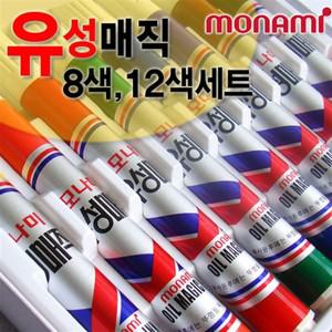 [오늘출고] 유성매직세트/모나미유성매직/아모스유성매직//유성매직12색/유성매직세트/매직캡/병매직/노크