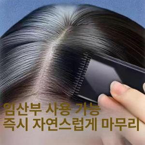 임산부용 식물성 헤어스틱 임산부 컬러링 스틱 흰머리 커버 새치커버 자연블랙 안전한