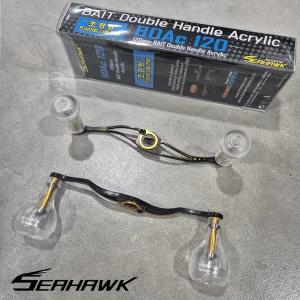 씨호크 BDAc 초경량 18g 초초듀랄루민 소재 광폭 더블핸들 아크릴 특수노브 베이트릴 튜닝핸들