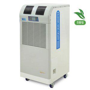 [셀링코리아]S 대성하이원 산업용 제습기(240L) DSJ-N245P 강력제습 공장 창고 아파트지하 대용량