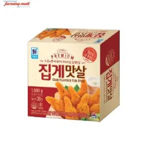 [보금푸드] 사조대림 대림냉동 프리미엄집게맛살 1,000g x 1개