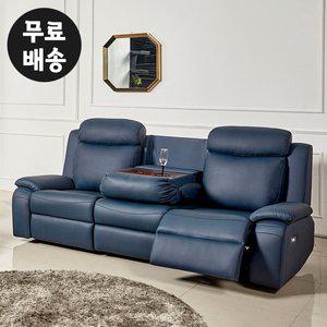 [벤티스가구]샤데 나파가죽 리클라이너 소파 3인용 거실 기능성 전동 수면 수유 편한 쇼파(네이비)