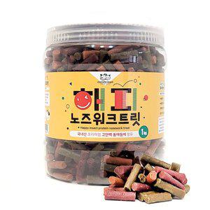 [코코브라운]해피 인섹트 노즈워크 트릿 1kg 대용량 애견 저알러지 간식