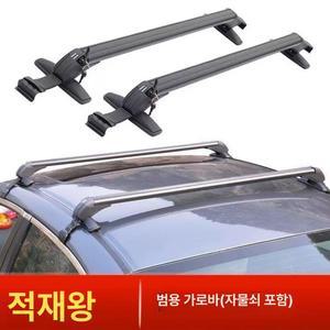 자동차 문틀형 가로바 자전거 선반 차량거치대 여행