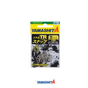 야마시타 에기왕 TR스냅 팁런스냅