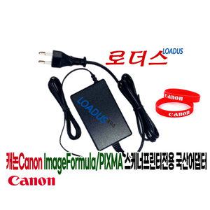 캐논Canon PIXMAMini 320 Mini 260 TR150 Photo i70 i80 iP90 포토프린터전용 16V국산어댑터(파워코드포함)