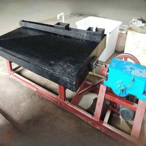 사금채취 도구 장비 셰이커 패닝 찌꺼기 흡입기 탐사