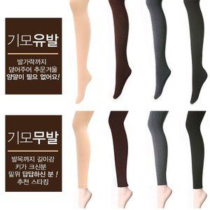 5P 겨울 골프스타킹 학생스타킹 여자 기모스타킹 살색 브라운 그레이 블랙