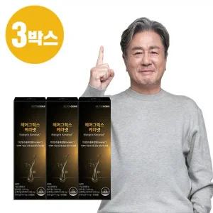 뉴트리코어 헤어그릭스 케라넷 3박스(12주)
