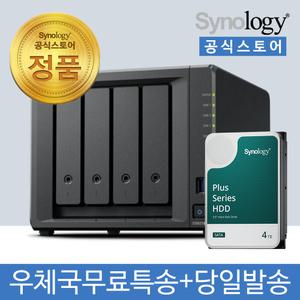 시놀로지 DS925+ NAS 4베이 4TB [4TBx1] HDD HAT3300 포함 [초기설정원격지원 - 공식스토어]