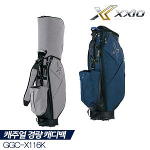 [던롭코리아 정품] 2020 젝시오 GGC-X116K 라이프스타일 캐디백 [2COLORS][남성용] 10인치 3kg
