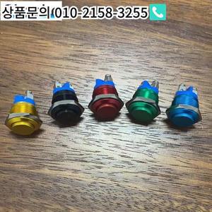방수 순간 금속 푸시 버튼 스위치 19mm