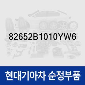 순정 앞문 외캐치 캡(외부 도어캐치 핸들커버캡),조수석 (82652B1010YW6) G80 DH, 제네시스 DH