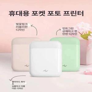 리오라 핸드폰사진인화기 인화기 휴대용 스마트폰