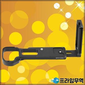퀵릴리스 플레이트 L 브래킷 후지 필름 GFX100S II Arca Swiss RRS 용 수직 마운트 카메라 익스텐션