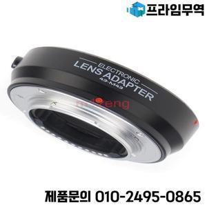 올림푸스 43 렌즈용 오토 포커스 어댑터 링 - 파나소닉 G9 GH5 GH6 GX85 EM1 EM5 EPL9 펜F 카메라