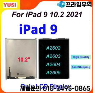 10.2인치 아이패드 9 2021 A2602 9세대 LCD 디스플레이 스크린 교체용 정품