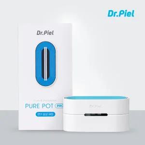 닥터피엘 퓨어팟 pro
