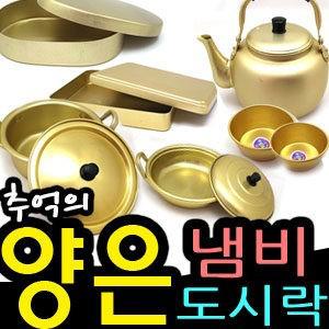 제이제이몰 추억의 국산 양은냄비 양은도시락 양은 냄비 도시락 황 주전자 라면 막걸리 사발