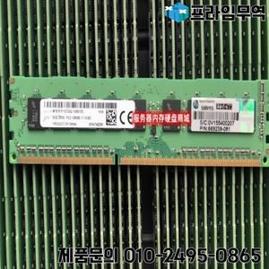 669324 -B21 669239 -081 684035 8GB 2RX8 PC3-12800E 1600