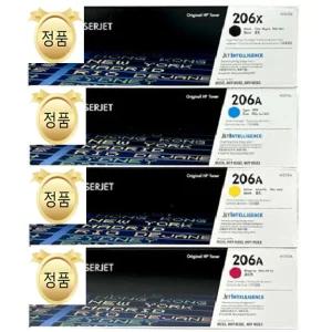 DJ) HP정품토너 W2110X W2111A W2112A W2113A 4색 세트 / M255dw M255nw M282nw M283fdn M283fdw