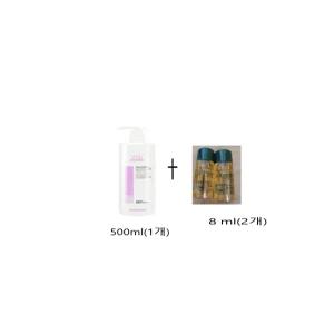 보이 아보카도 브릴리언트 글레이즈(500ml)+일진 베르베르 아르간오일( 8ml 2개)/글레이즈,헤어젤