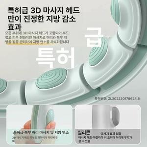 독일 수입 스마트 훌라후프 스마트훌라 훌라우프