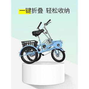 삼륜자전거 경량 바구니 세발자전거 성인용 삼륜 세발 자전거