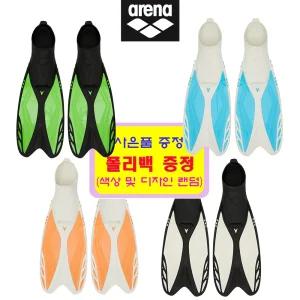 아레나(ARENA) 오리발 롱핀 A5AC1AF01 스노클링 스킨스쿠버 레저 강습활동 수영장 수영용품 물놀이용품 