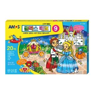 아모스 글라스데코 9 스티커물감 유리 데코 칼라 스티커 물감 스테인드 글라스 만들기