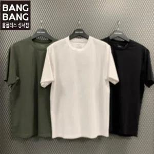 [뱅뱅]성서빅사이즈 HC04 라운드반팔티셔츠 베이직한 남녀공용 무지 기본 솔리드 (S17062338)