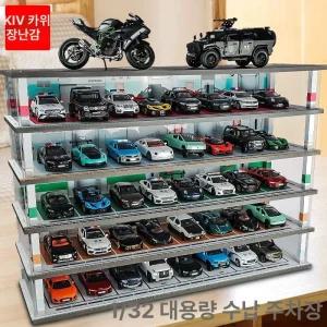 1/24 자동차 모형 조명 진열장 케이스 주차장 진열대 다이캐스트 피규어