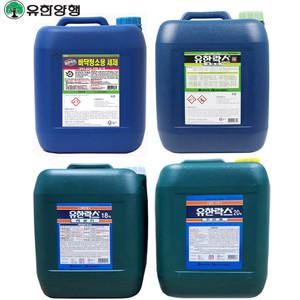 [유한락스]유한락스 레귤러 18Kg/주방용 20Kg/플러스세제18Kg