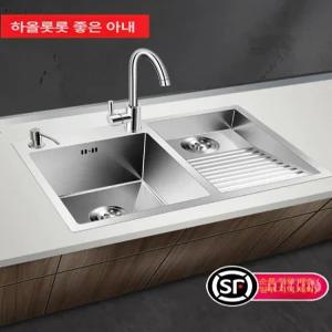 빨래판 싱크볼 사각 손빨래 보조 개수대 싱크대 주방 탕비실 60x48 기본 패키지