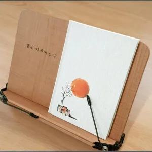 [아우트]책스탠드 각인 각도조절 북홀더 독서대