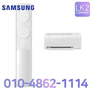 삼성 Bespoke AI 무풍 클래식 인버터 스탠드 멀티 2in1 에어컨 19평+6평 AF70F19D11WRS 실외기포함 설치비별도