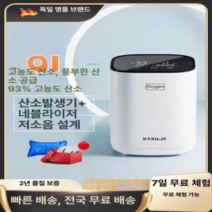가정용 산소발생기 9L 고체산소 62L 공기정화