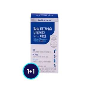 한개더 증정! 헬스인핸드 칼슘 마그네슘 비타민D 위드 아연 90정 / 3개월분 (소비기한 : 2026년 02월 25일)