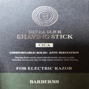 바버501 울트라 슬릭 쉐이빙 스틱 시카 16g 2개