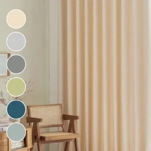 노에르 양면 고중량 아일렛 암막커튼 + 커튼봉세트 거실 안방 커텐