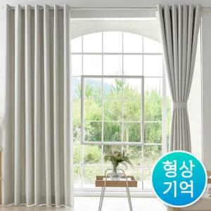 데이즈 3중직 형상기억 암막커튼 + 커튼봉세트 아일렛 거실 안방 커텐