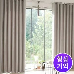 비츠 3중직 형상기억 특대형 암막커튼 + 커튼봉세트 거실 안방