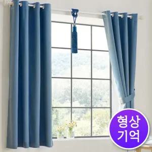 비츠 3중직 형상기억 창문형 암막커튼 + 커튼봉세트 창문커튼