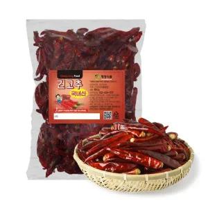 청정식품 24년 국산 100% 청결 세척 햇 건고추 600g 말린 고추 CJD001-5